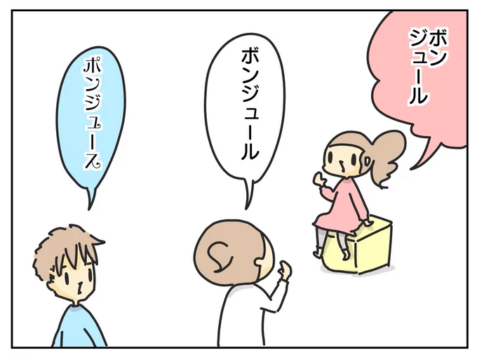 誰かフランスで試して

https://t.co/LPcCbOFora 