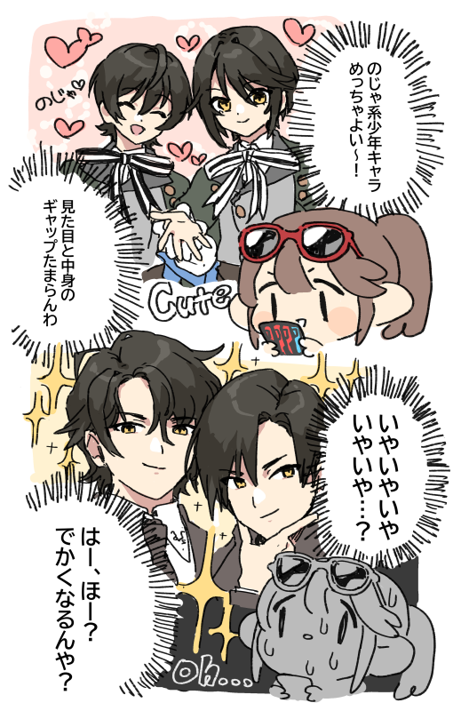 まほやくはじめたちょこさん 