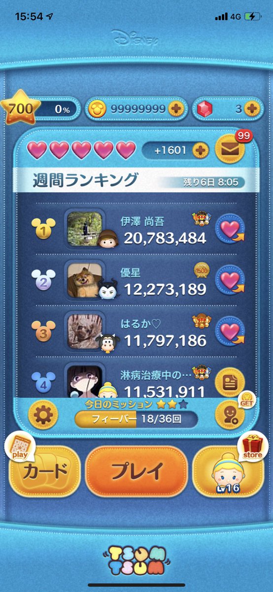 ckkZ44paW1ZxDYZ's tweet photo. こちらで依頼しました⤵︎ ︎
【https://t.co/TzRezRVQYs】

作業が早くてとても助かります！
ありがとうございました！

#ツムツム代行 #ツムツムコイン増殖 #ツムツムチート代行 #ツムツムハート交換 #ツムツムグループ #ツムツムコイン #ツムツムハート #えま猫実績 https://t.co/wgkX4bqKxL