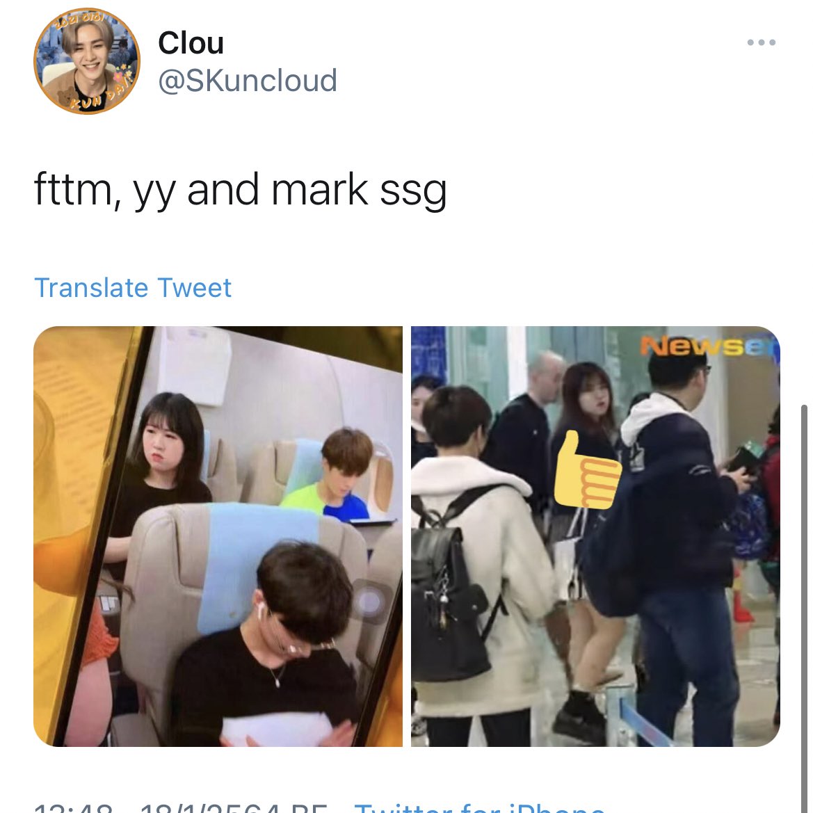 แฟนอินเตอร์ออกมาแหกบอกว่าเป็นคนเดียวกับที่ตามน้องขึ้นไปบนเครื่องบิน โอ๊ย 😿