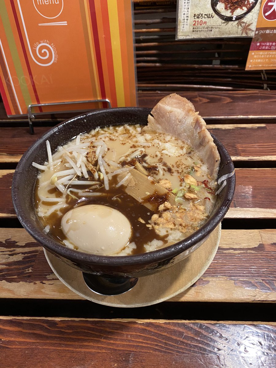 ラメレ 研修の帰りに麺屋空海参宮橋店で味玉豚骨ラーメン参宮橋店は一号店だそうですうまい97点 麺屋空海 参宮橋 豚骨ラーメン ラーメンのうまいって どういうことなのか わからなくなってきた