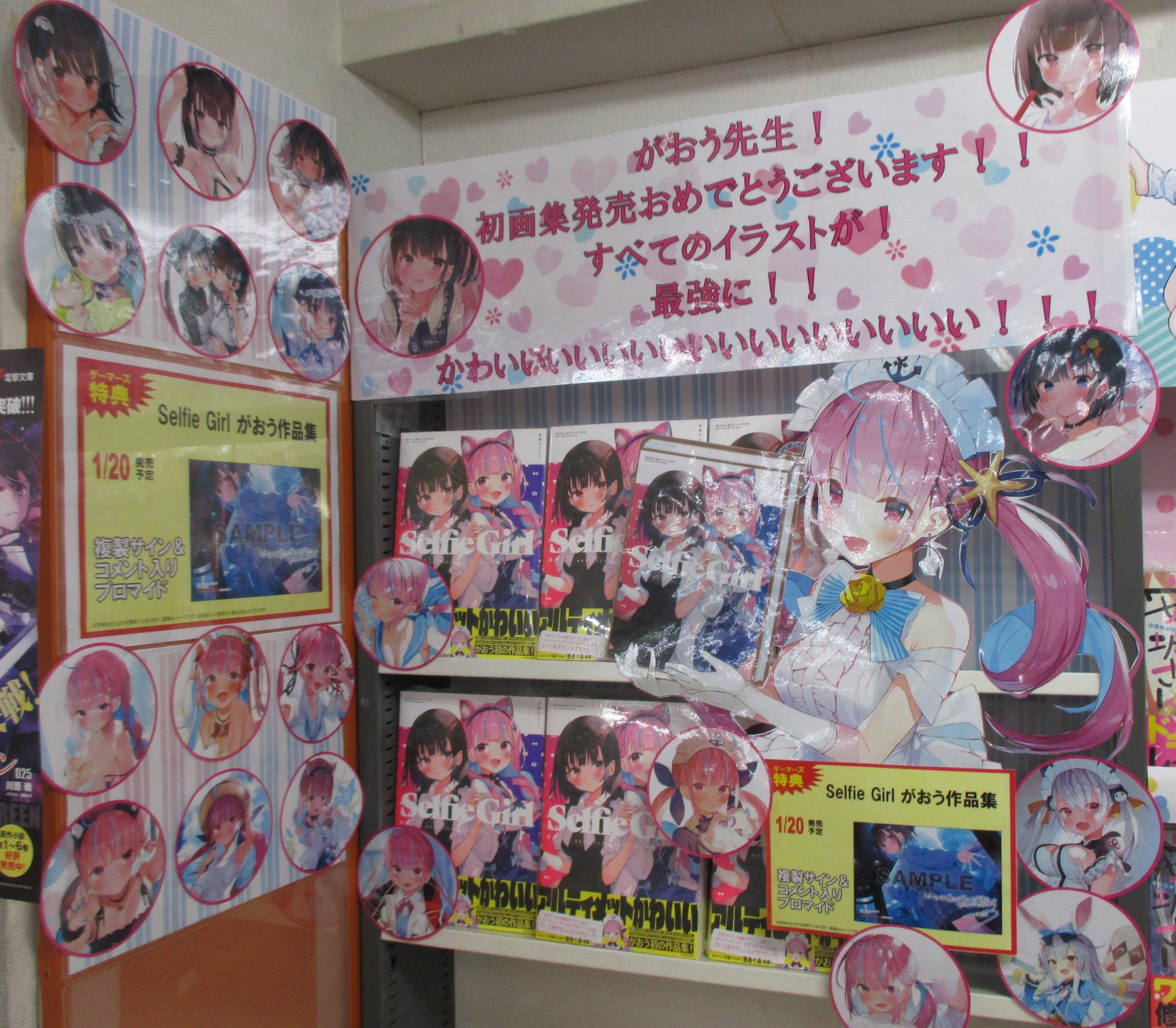 AKIHABARAゲーマーズ本店 on X: 