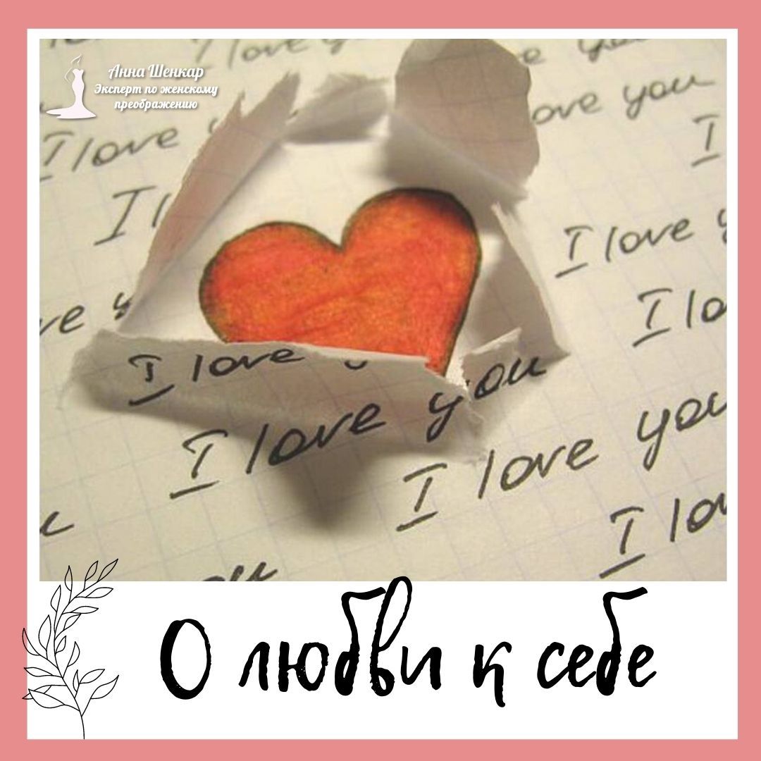 AnnaShenkar's tweet photo. 🌺 Привет мои дорогие. Отвлечёмся сегодня от темы денег и поговорим о любви к себе - чисто женская тема. 

🎞 Помню ещё ситуацию из студенческой жизни, самое начало, первый курс, преподаватель заболел, сорвалась пара.
https://t.co/Pt1Fmrh0jN https://t.co/AxgZl9VkXQ