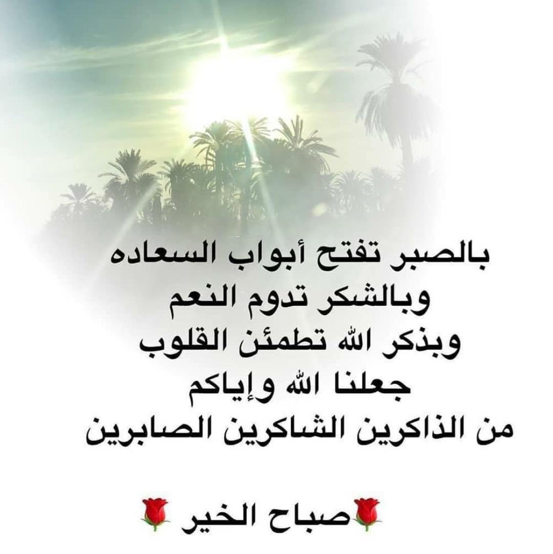 فيحان بن فيصل لبده (@fihan55) on Twitter photo 