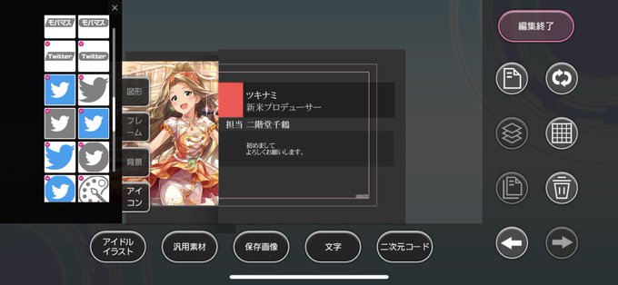 無料でいいのかのtwitterイラスト検索結果 無料でいいのかのtwitterイラスト検索結果
