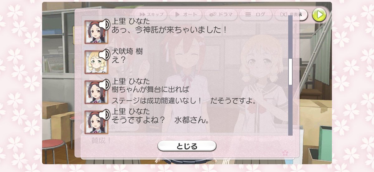 全部のせ大満開たかぴー 上里ひなたは巫女である T Co 7vntrplpet Twitter 全部のせ大満開たかぴー 上里ひなたは巫女である T Co 7vntrplpet Twitter
