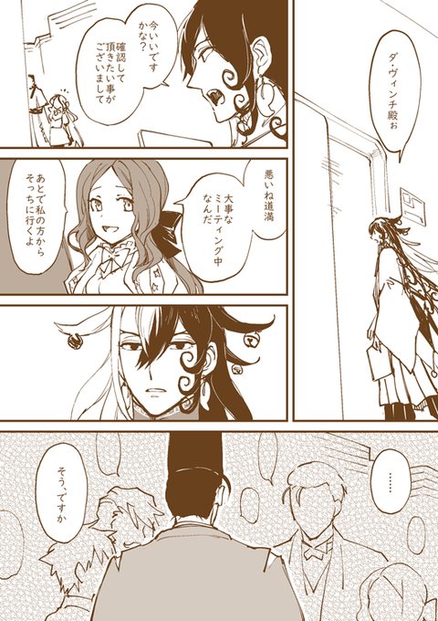 信頼、とは。
https://t.co/9jGm7wuwcA 