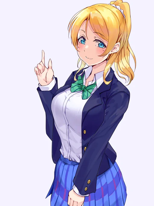 絵里ちゃん? 