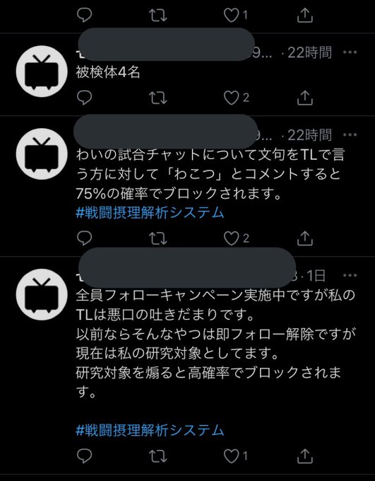 面白い人のtwitterイラスト検索結果 古い順