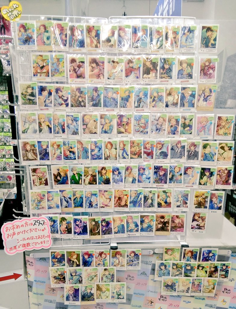 おはようございます✨🎶🎶 本日も名古屋フロンティア館オープン致し