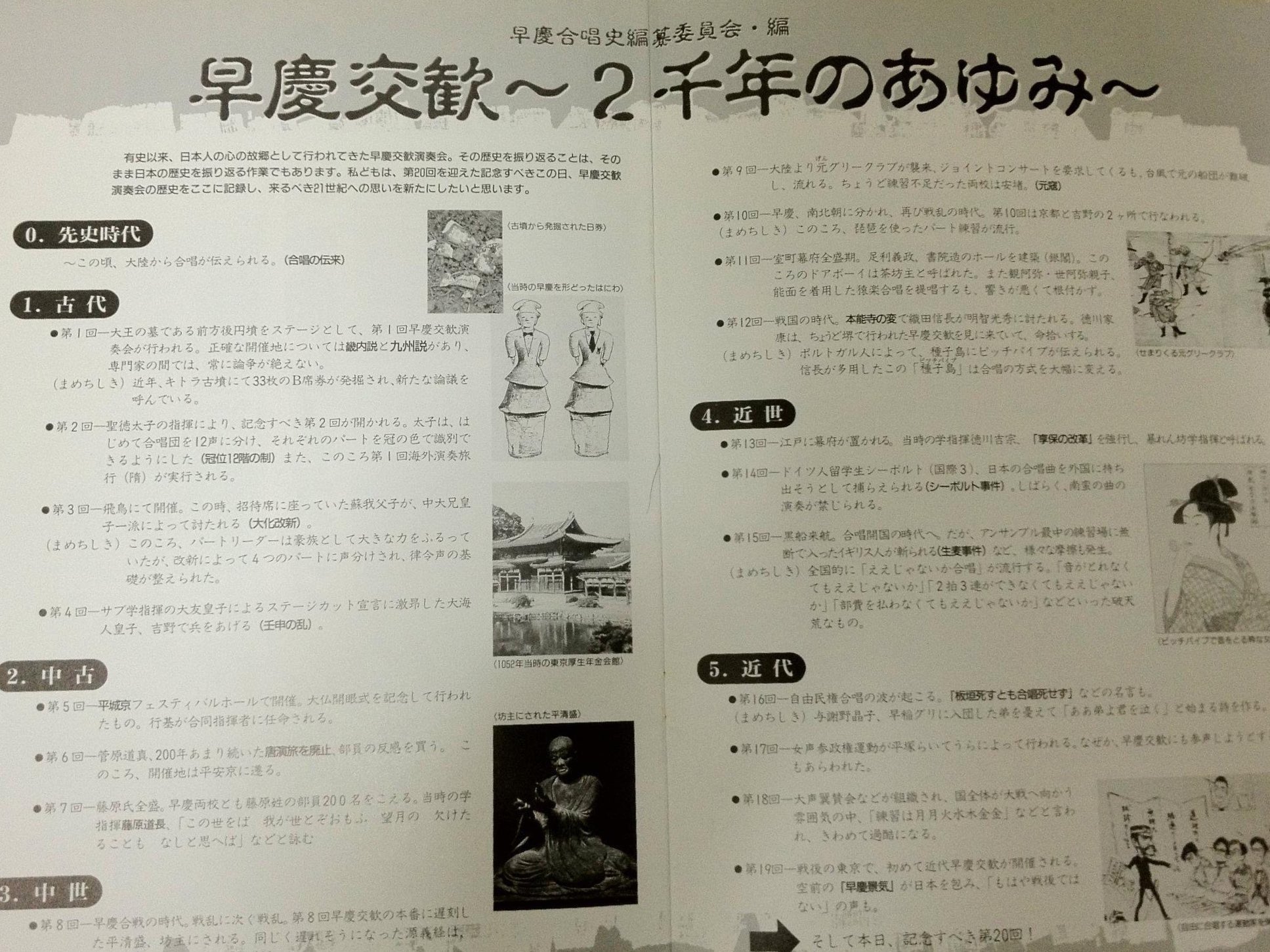 グリークラブ Twitter Search Twitter