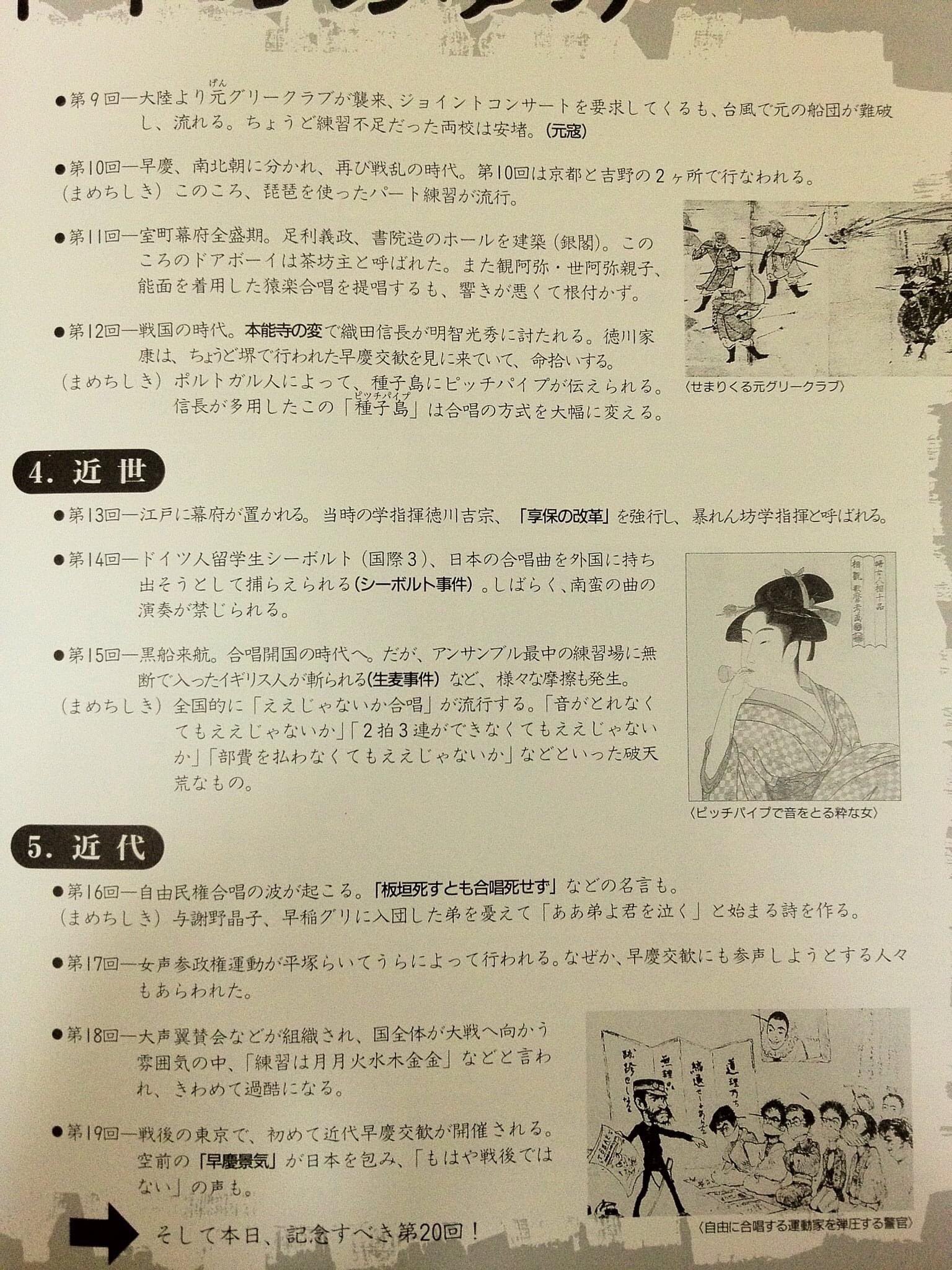 グリークラブ Twitter Search Twitter
