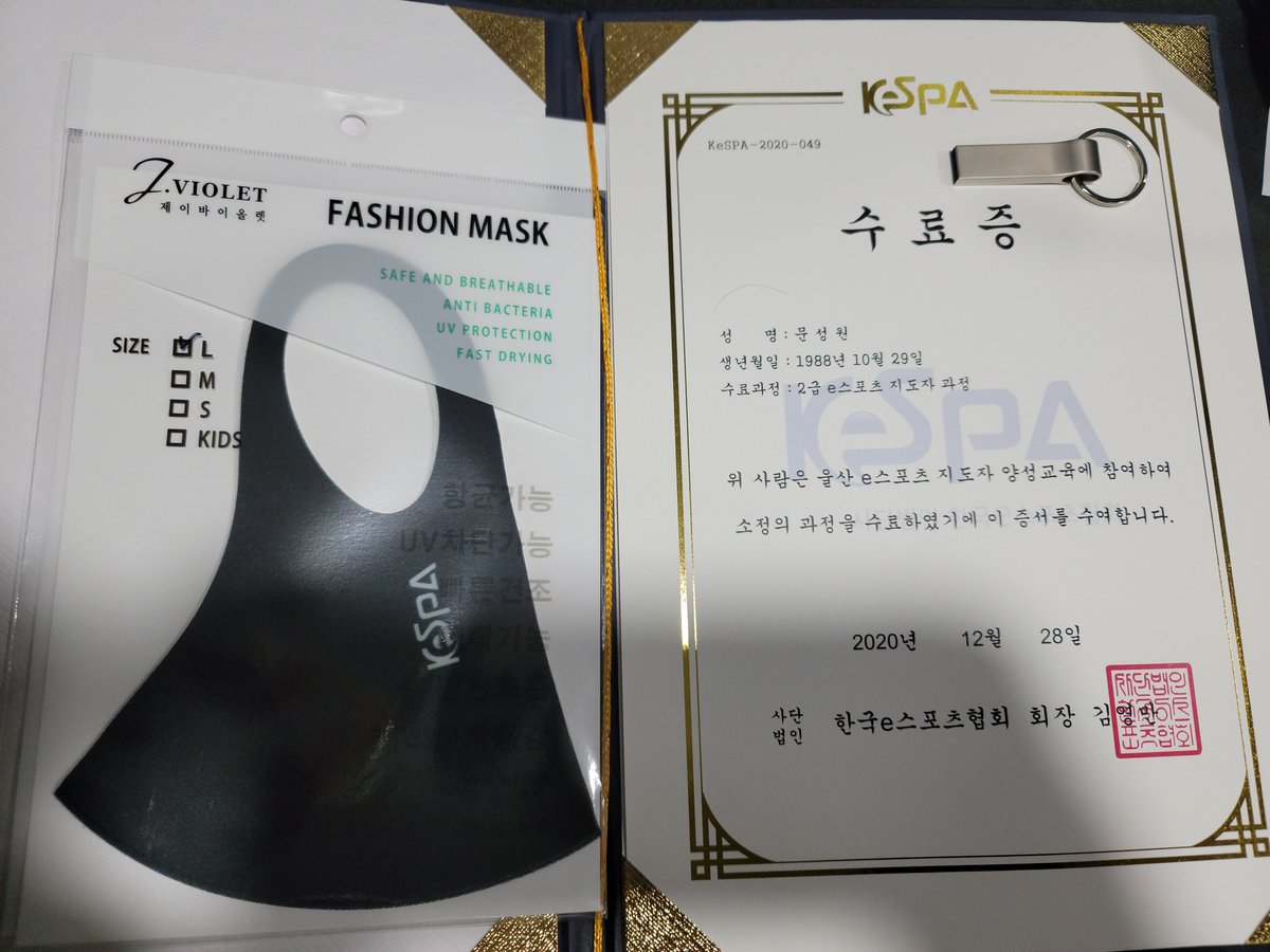 문성원 tweet media