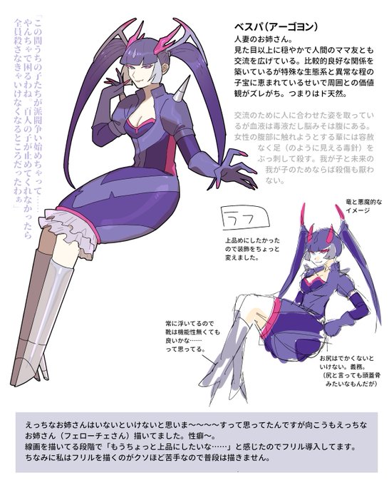 ハスながダウトのtwitterイラスト検索結果