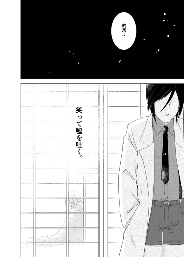 薬さに再掲
「忍ぶれど」
※女審神者います
※ちょっと肌色(事後) 