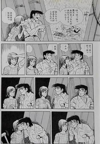 まゆー Ar Twitter ちばてつや 先生 お誕生日おめでとうございます 好きな女性のタイプは あしたのジョー の紀ちゃんだそうです だから一度だけ ジョーにデートさせてやったとのこと 私が男なら 蛍三七子が好きだわ 講談社出版文化賞 小学館漫画賞 日本