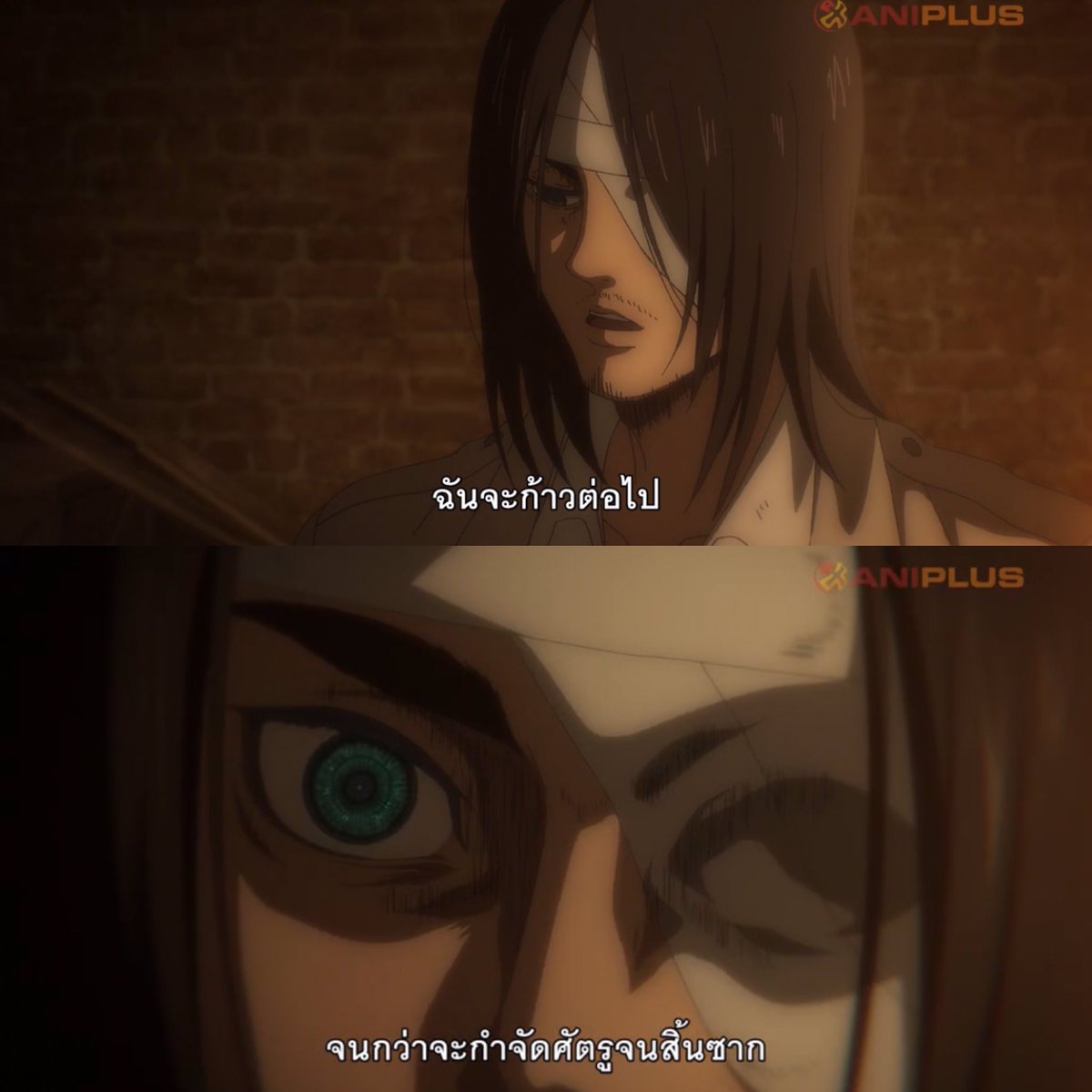 ยุทธศาสตร์ยิ่งใหญ่ ความตั้งใจเด็ดเดี่ยว