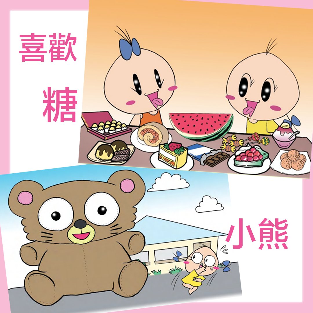 Sagebooks Hk 基礎漢字500 第一位主角 姐姐https T Co Qd2ww4r8of Sagebooks Hk 基礎漢字500 第一位主角 姐姐https T Co Qd2ww4r8of