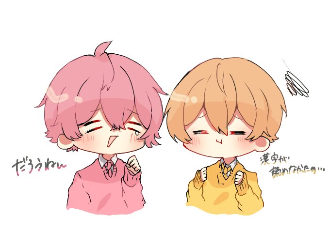 すとぷり さとるぅと 詰め込みボックス | m-novine.com