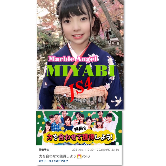 Twitterのコスプレ画像25