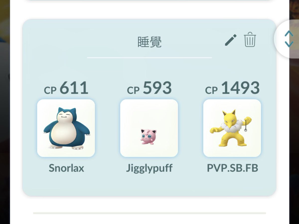 Pierre Liu Pei tweet media
