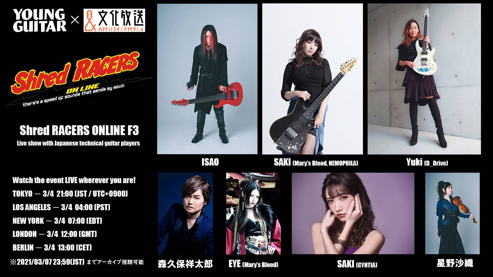 人気沸騰】 値下げ 通販限定盤 cyntia SAKI アルバム The One