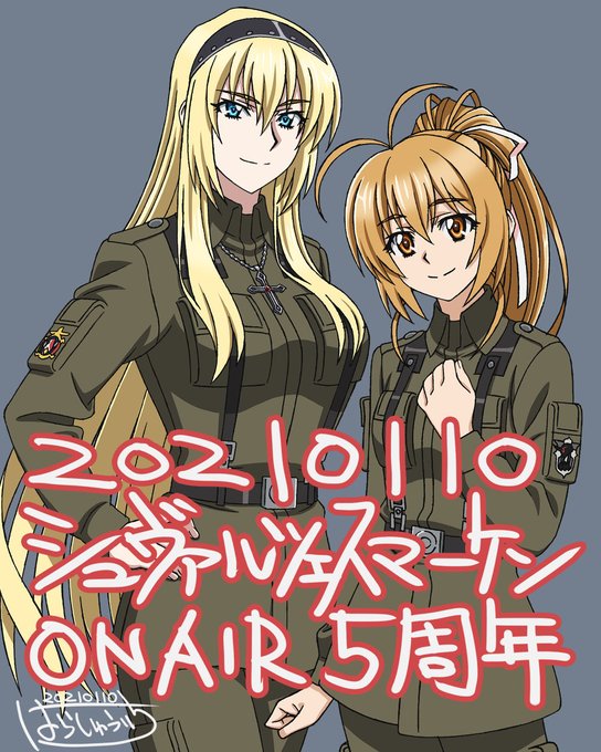 画像まとめ シュヴァルツェスマーケン 4ページ目 アニメレーダー 画像まとめ シュヴァルツェスマーケン 4ページ目 アニメレーダー