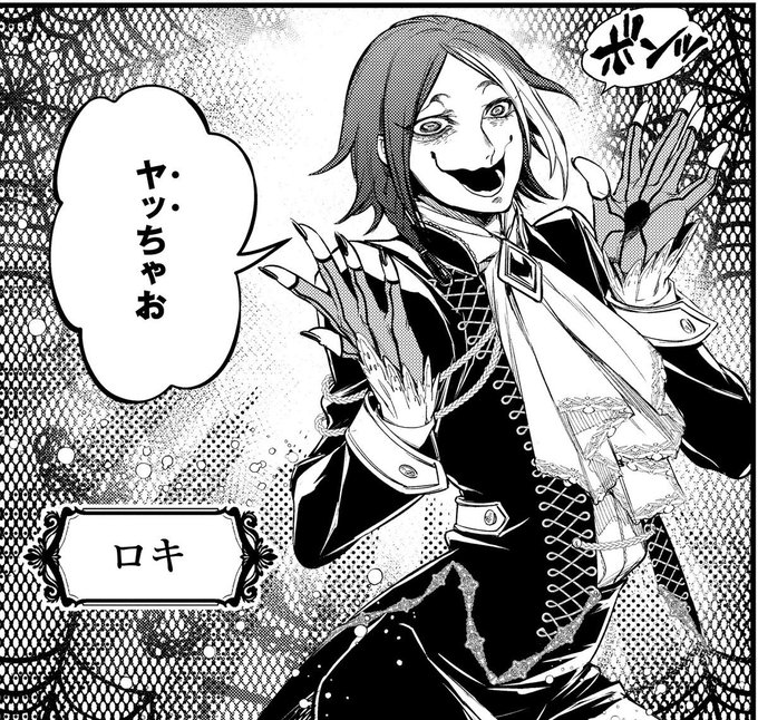 30代まで結婚したくない童帝 東風谷 遊作 F1xbax0e8b8hlod さんのマンガ一覧 21ページ ツイコミ 仮