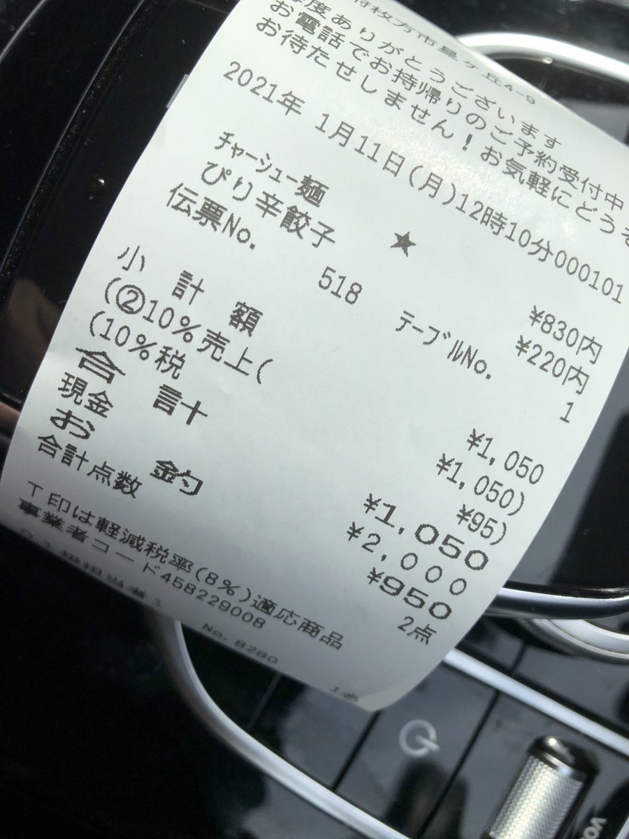 ツイッター 辛 坊 治郎 辛坊治郎は在日韓国人？国籍や家族(父/母/兄)・結婚した嫁と子供3人も総まとめ