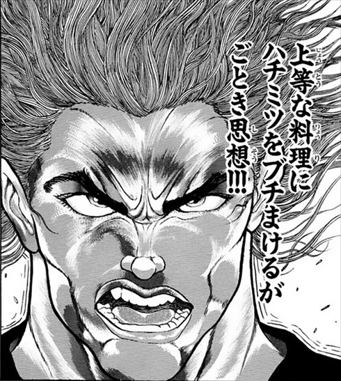 七色弓箭 Opqsutfypq 烈海王の異世界転生楽しみにしてたけれど 偉人トーナメント始めるってマ 先に転生してたナカムラって人がいて 担当編集の名も中村ってマ あのさぁ ドラゴンvs中国武術とか ツンデレエルフに料理振る舞ったりとか そういうの