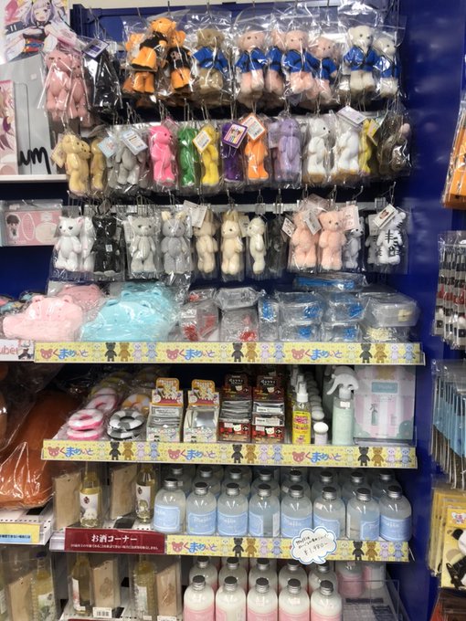 アニメイト池袋本店さん がハッシュタグ くまめいと をつけたツイート一覧 1 Whotwi グラフィカルtwitter分析