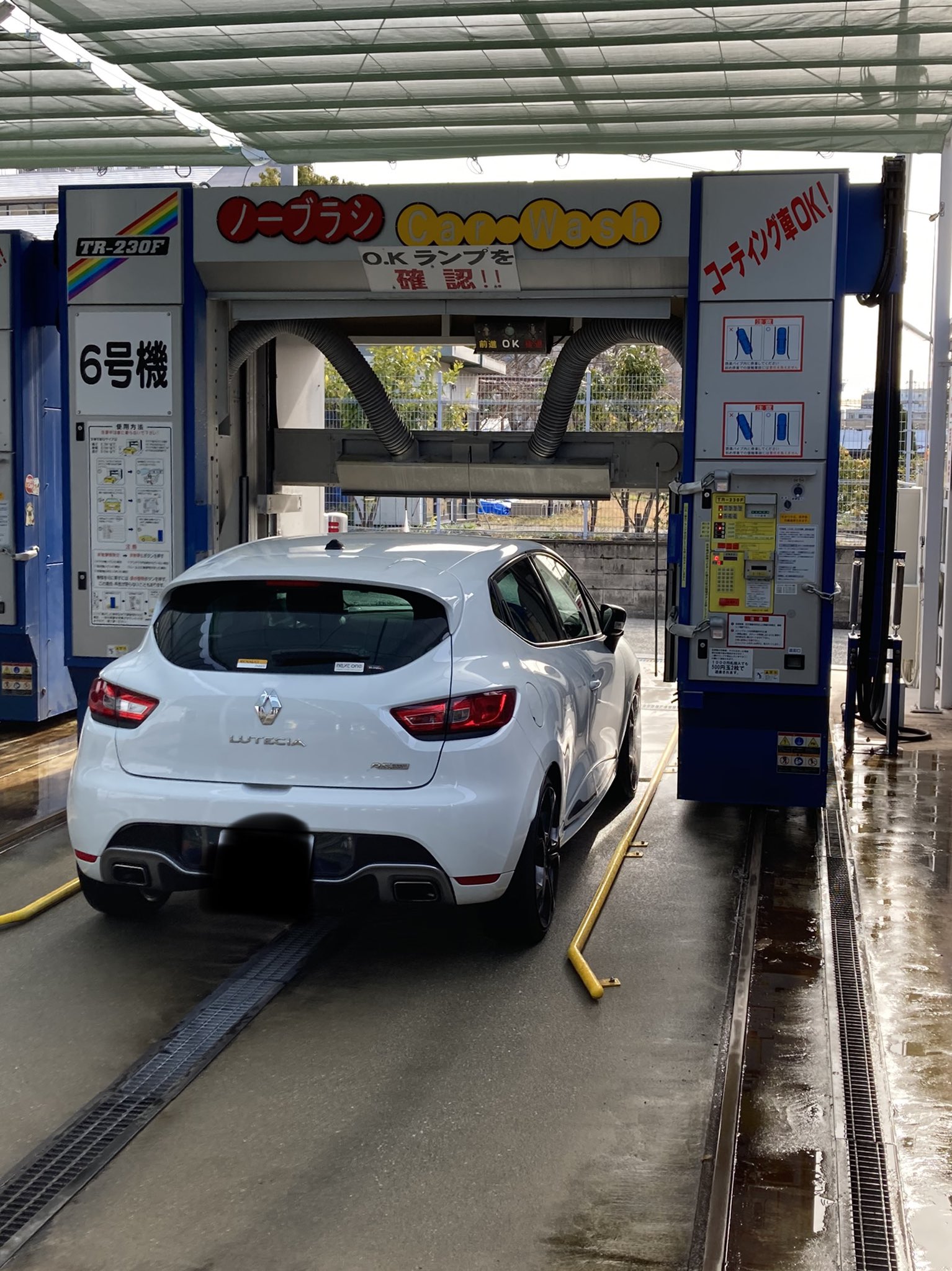 ノンブラシ洗車機は兵庫のどこにある 設置場所や値段 メリット デメリットを解説 ペーパードライバー克服を目指せ