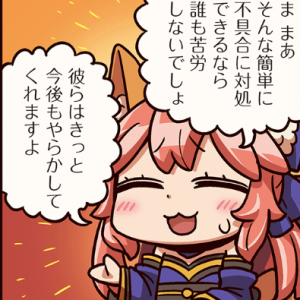 炎上のtwitterイラスト検索結果 古い順 炎上のtwitterイラスト検索結果 古い順