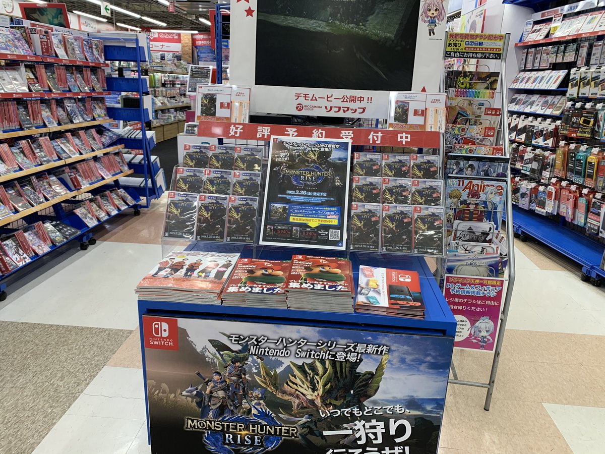 ソフマップ天神1号館 予約受付中 3 26発売予定 モンスターハンターライズ ビックカメラグループ限定グッズ オリジナルアクリルチャーム 本編2本 と アイテムパック がセットになった狩友ダブルパックも ご予約受付中 モンハン