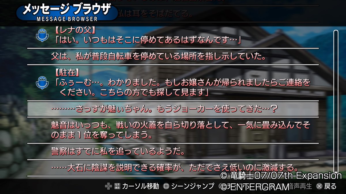 イノシシのなく頃に 解 12ページ目 Togetter イノシシのなく頃に 解 12ページ目 Togetter