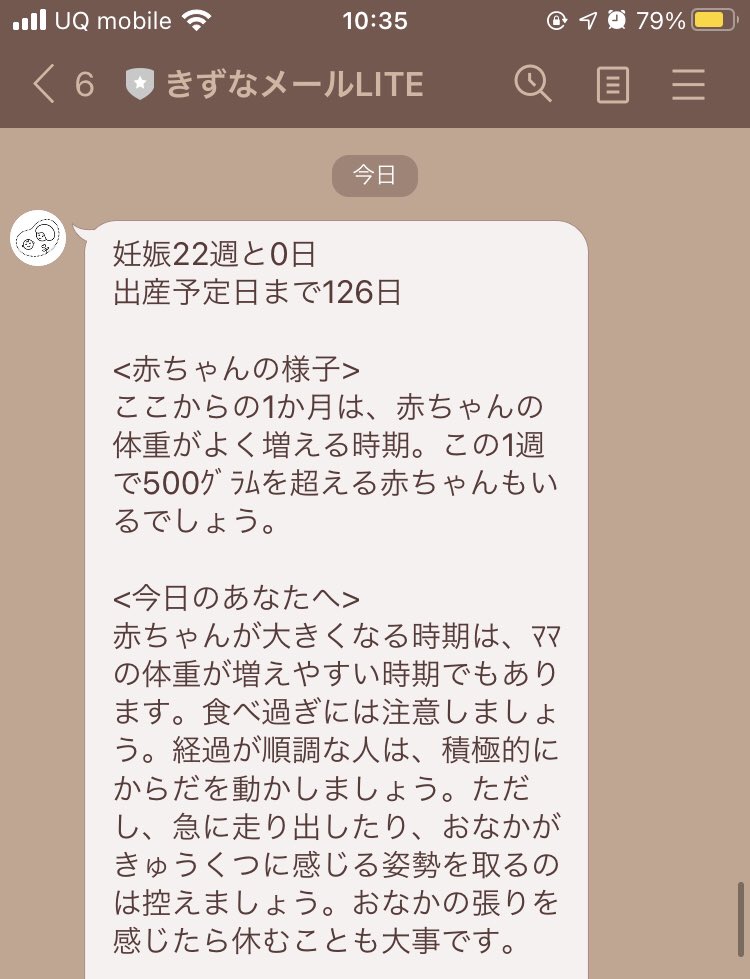 22w0d Twitter Search Twitter