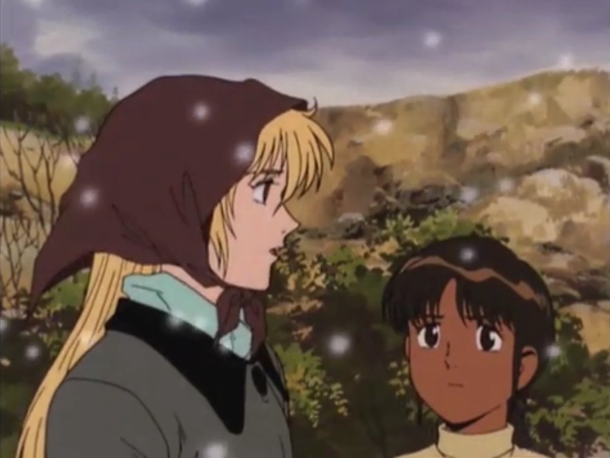 カテジナルース