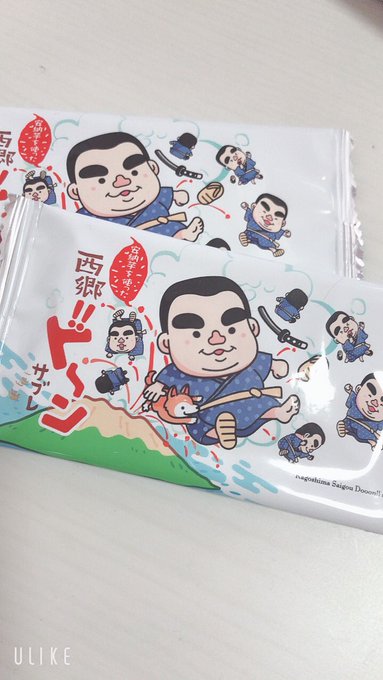 Twitterのコスプレ画像51