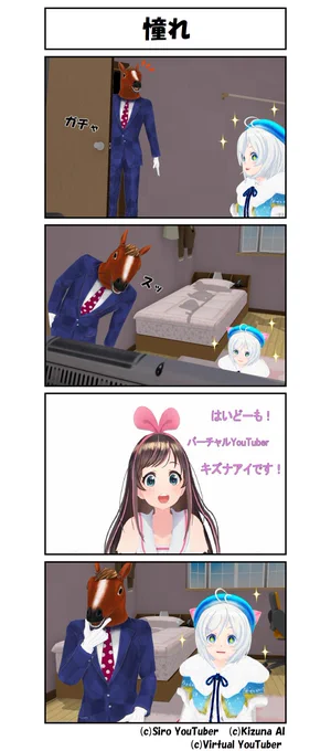電脳日和0話
(2/5) 