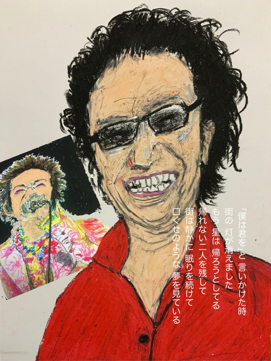 hiro C (@mikio696) / Posts / X