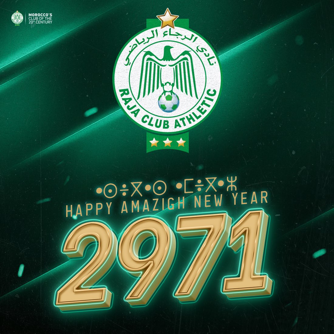 Raja Club Athletic on X: WE ARE THE #CHAMPIONS 🏆💪 نحن الأبطال #CAFCC2018  ⚽️💚  / X