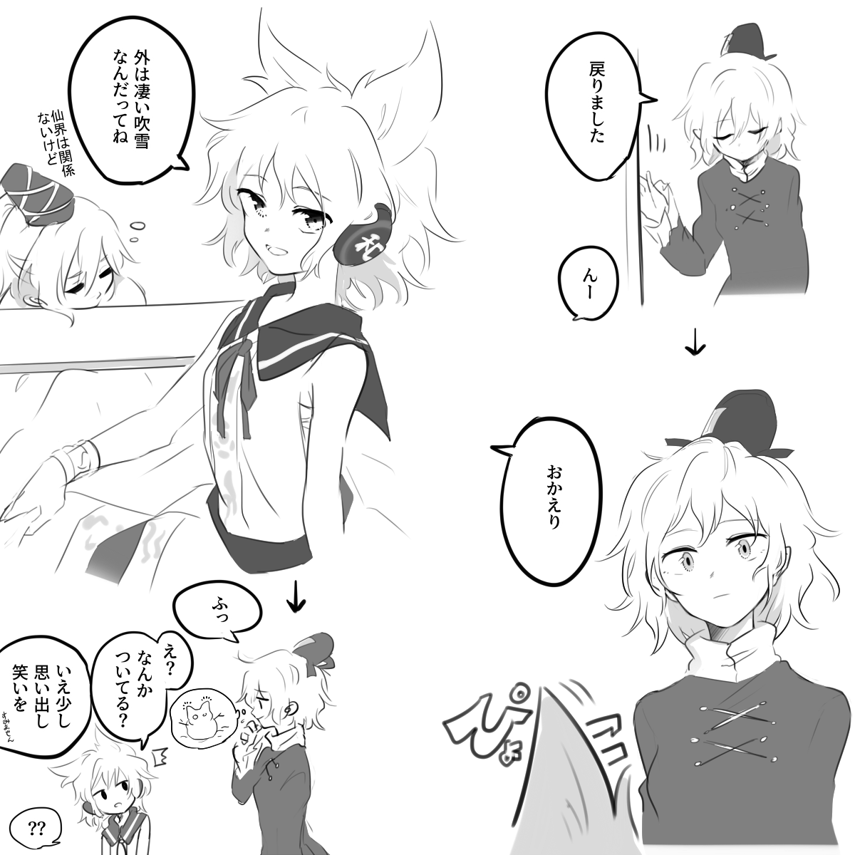 みみ
https://t.co/kDDrN3kRa6 