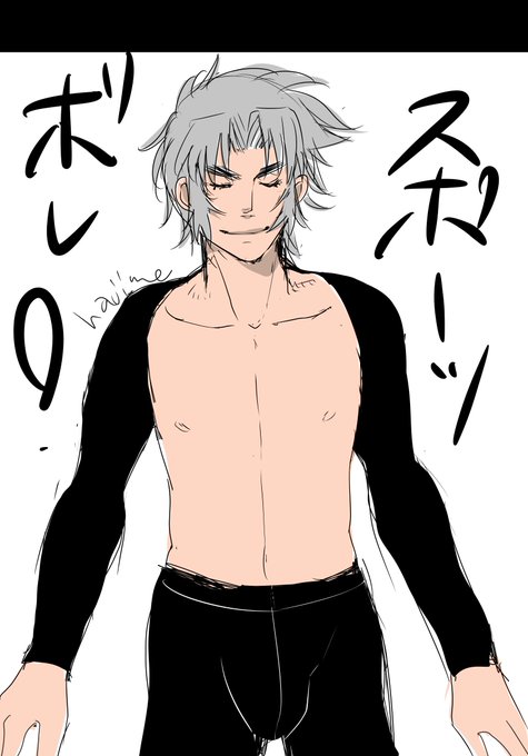 腹筋男子のtwitterイラスト検索結果 腹筋男子のtwitterイラスト検索結果