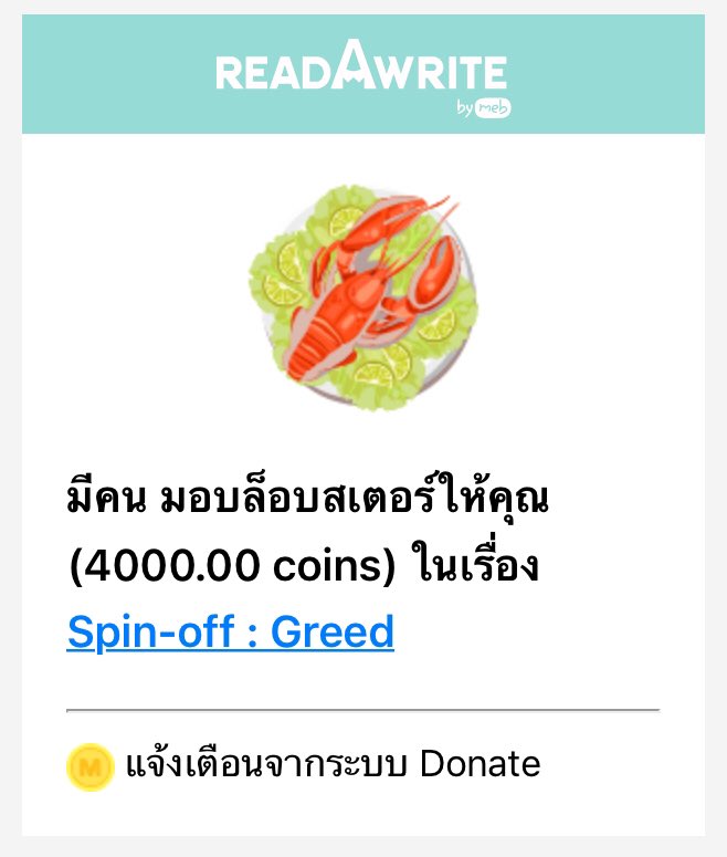 🍙 Rest 🍙 *ฝากร้านได้ฟรีน้า จะรีทวิตต่อจ้า* tweet media