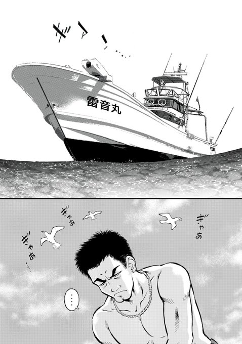 木曜日！ 『ダモクレスのゴルフ』無料話更新 第17話 白昼夢の天才（前編.. コミックDAYS｜コミックデイズ さんのマンガ ツイコミ(仮)