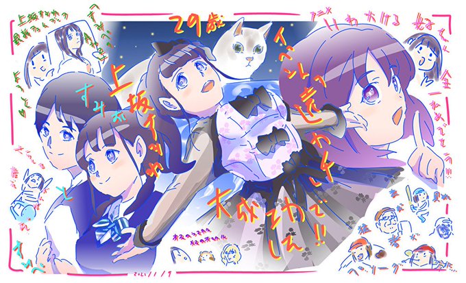 注目 画像ツイート いわかける Sport Climbing Girls アニメレーダー 注目 画像ツイート いわかける Sport Climbing Girls アニメレーダー