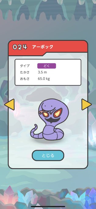 好きなポケモンのtwitterイラスト検索結果