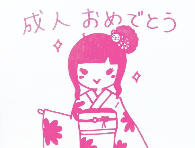 宝木久美さん の最近のツイート 5 Whotwi グラフィカルtwitter分析