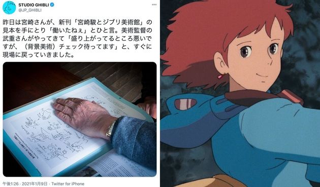 宮崎駿監督の 手 が反響呼ぶ ナウシカ のワンシーンを連想する人も 宮崎駿監督の 手 が反響呼ぶ ナウシカ のワンシーンを連想する人も
