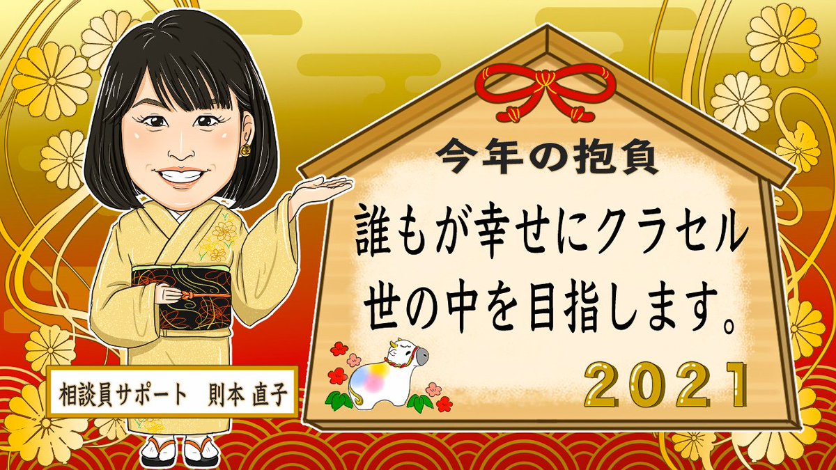 Kuraseru 医療介護コンシェルジュ Kuraseru Jp Twitter Kuraseru 医療介護コンシェルジュ Kuraseru Jp Twitter